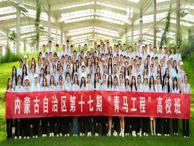 榜样领航 青春筑梦|2024年国家奖学金获得者——赵蒙