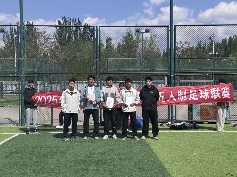 经济管理系