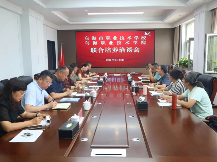 我院与市职业技术学校深化中高职贯通培养合作