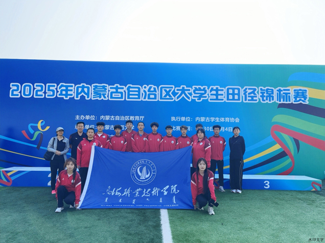 我院学子在全区大学生田径锦标赛上摘得2金1铜