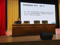 学生工作部举办“世界精神卫生日”心理健康知识讲座
