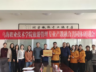 校企协同结硕果    产教融合育未来