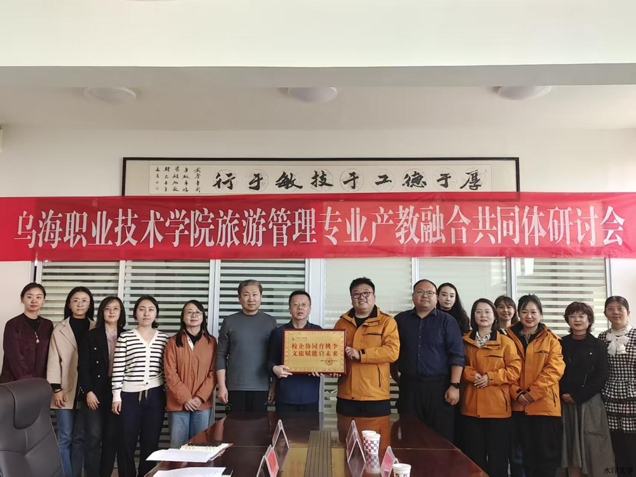 校企协同结硕果    产教融合育未来