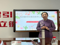 从“心”出发  医路同行——医学系党总支举办教职工心理健康专场讲座