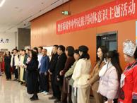 教育系举办铸牢中华民族共同体意识主题活动