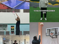 寒假“动”起来！乌海职业技术学院定制体育作业，破解体能滑坡，解锁健康新年