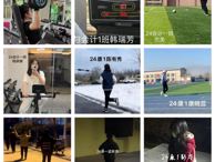 寒假运动不打烊 乌海职业技术学院学子：镜头定格青春活力，运动点亮健康新年