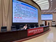 应急技术与管理系举办气象防灾减灾知识讲座