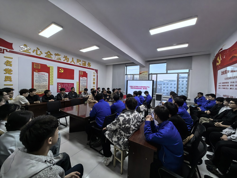 智能制造基础技能培训班开班仪式