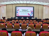 乌海职业技术学院青年夜校扬帆起航   首讲聚焦科学运动助力成长