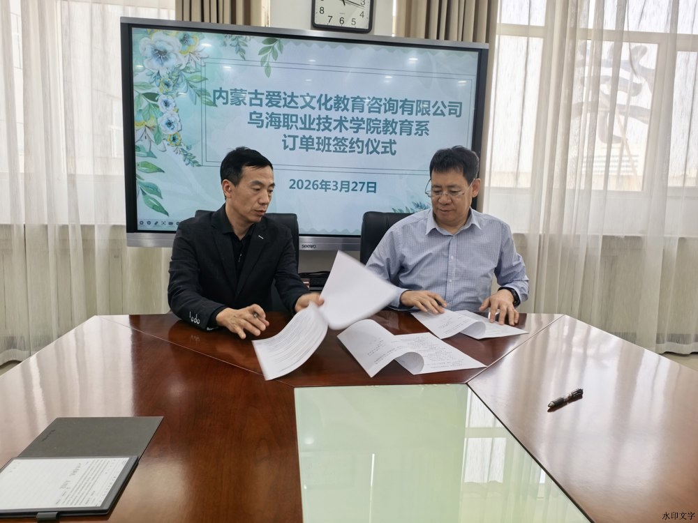 微信图片_20260330084717