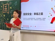 国家安全 青春挺膺 | 学院团委组织开展2026年国家安全主题团日系列活动