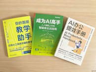 经济管理系多举措提升教师AI素养，驱动教育教学质量升级