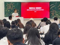 医学系团总支开展“国家安全 青春挺膺”主题团日活动