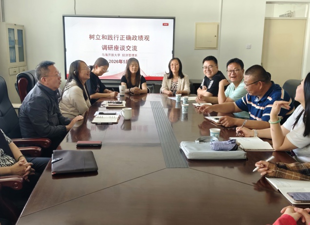 开放大学积极推进校内教学资源共建共享工作
