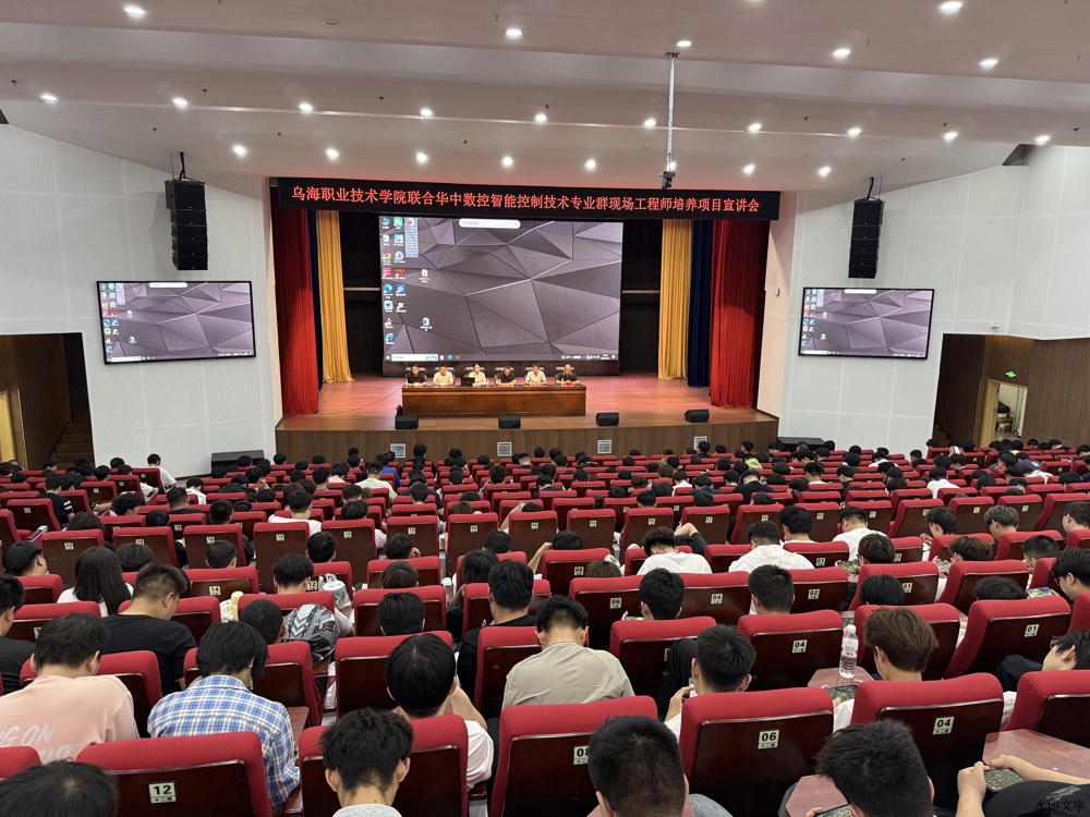 现场工程师照片5 现场工程师照片5