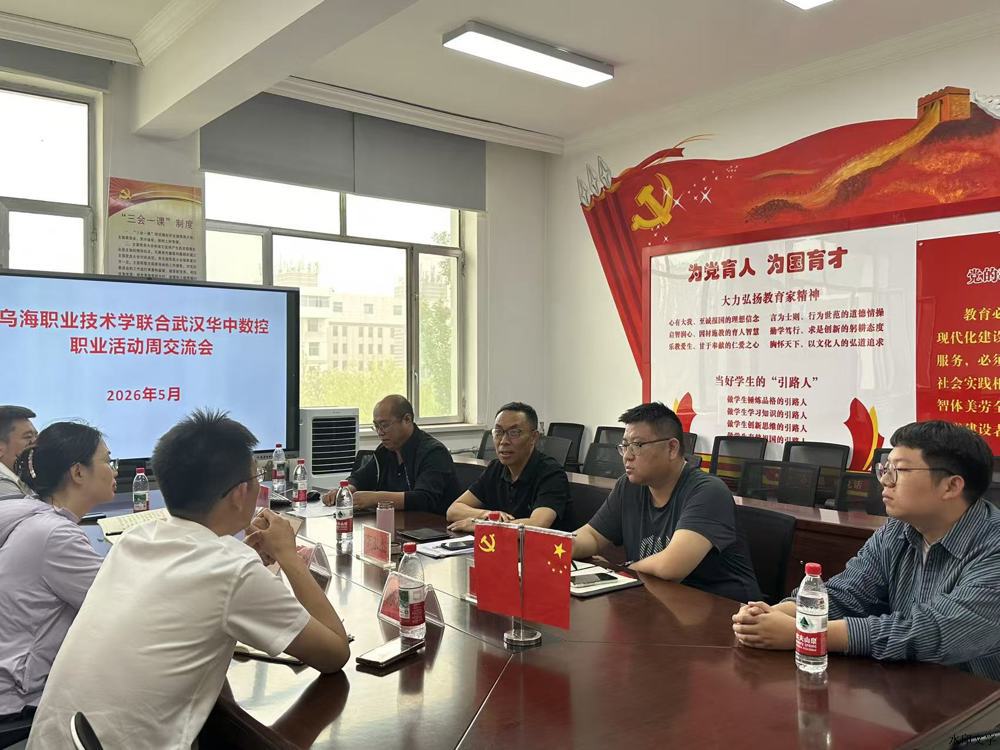 现场工程师照片13