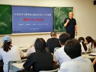 知行合一强技能 实战砺能促成长——应急技术与管理系召开24级学生岗位实习工作部署会