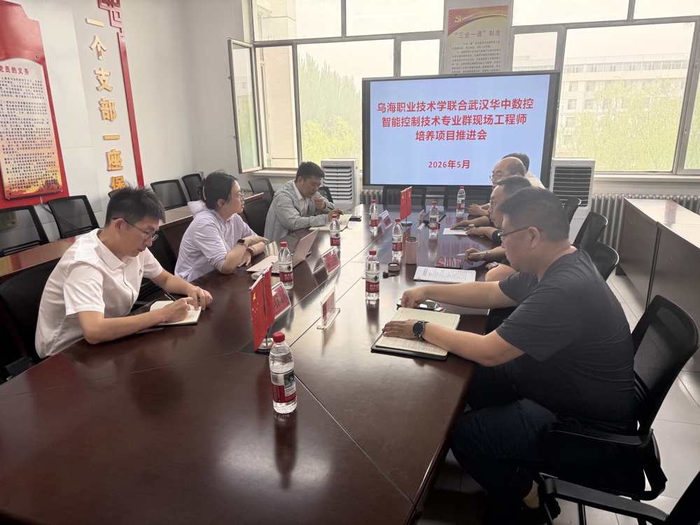 现场工程师照片14