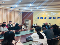 抓整改 转作风 提质效 促转型——应急技术与管理系就学生实习就业问题开展座谈研讨