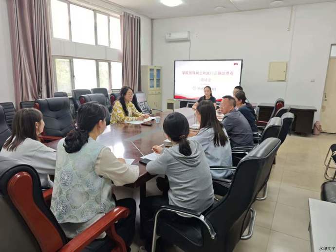 学院党委委员、副院长倪秀芝深入经济管理系调研指导树立和践行正确政绩观学习教育