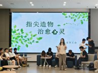 润心无声伴成长 匠心育人筑未来—— 机电工程系开展系列心理主题活动成效显著