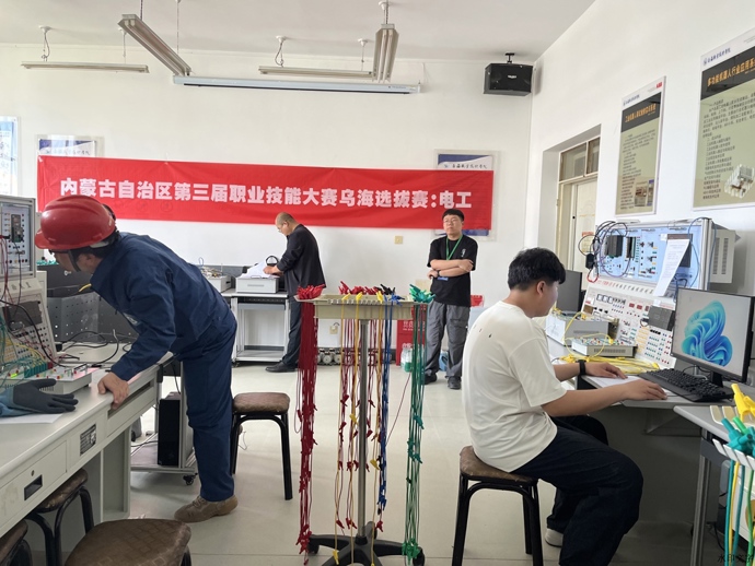 学院机电工程系顺利承办自治区第三届职业技能大赛乌海市选拔赛