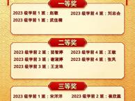 产教融合结硕果 实习淬炼绽芳华——教育系2023级学前教育爱达订单班优秀实习生表彰纪实