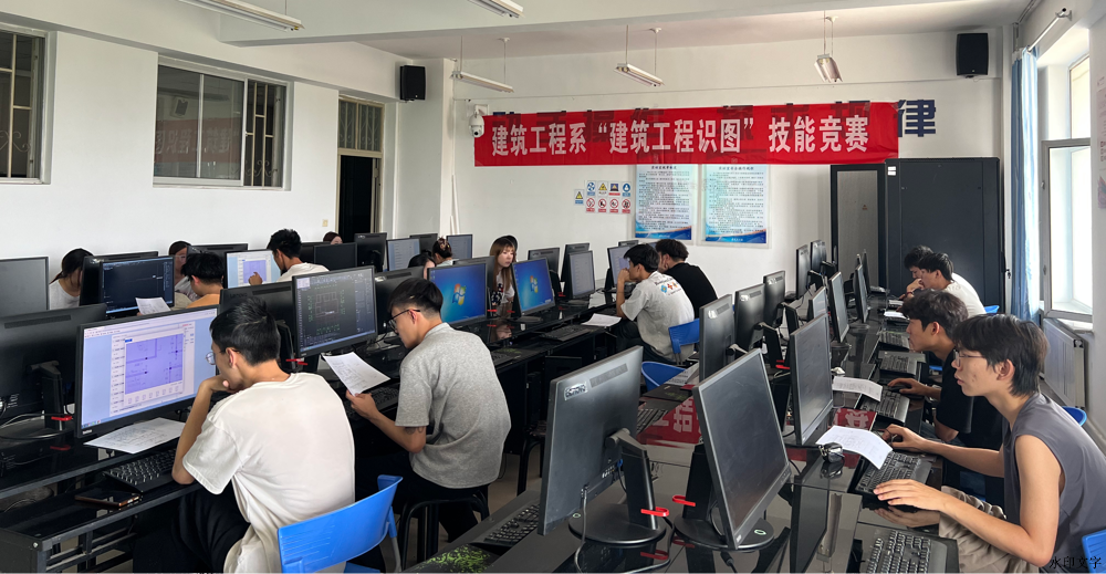 图3 建筑工程识图技能竞赛现场