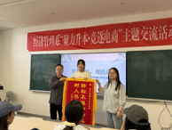 经济管理系开展“聚力升本·竞逐电商”主题交流活动