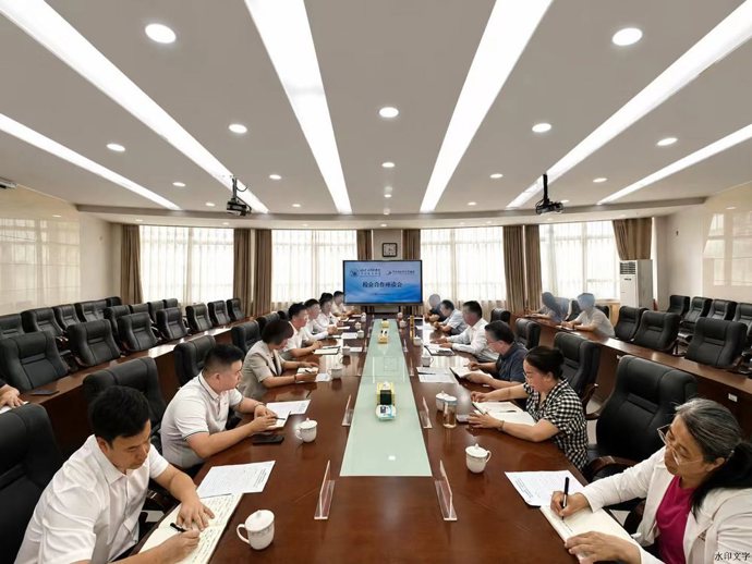 深化校企协同育人 共筑数字安全产教平台——我院与乌海市国创数字产业发展有限责任公司开展校企合作座谈交流