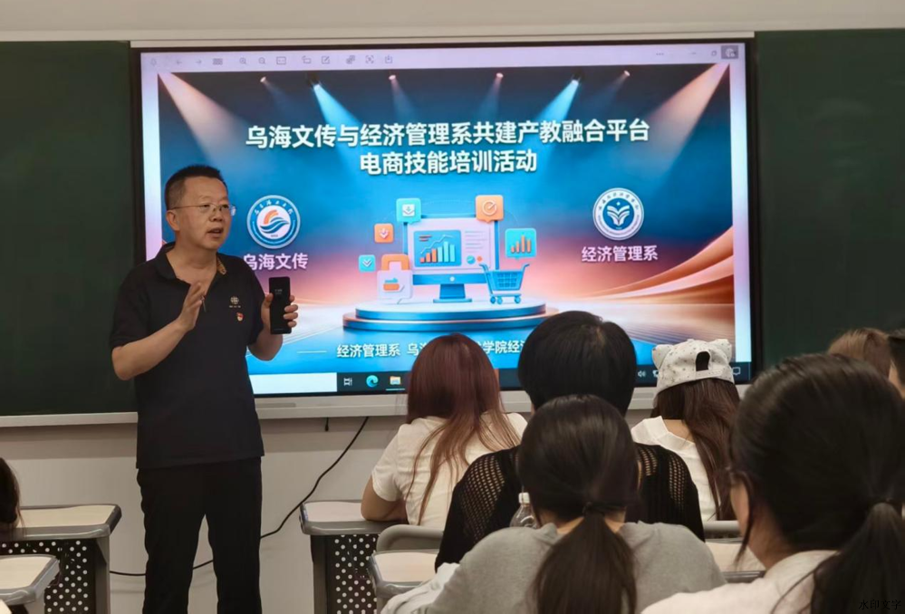 活动现场