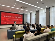 机电工程系2026年“红色润初心，书香伴成长”第二期读书沙龙活动顺利举办