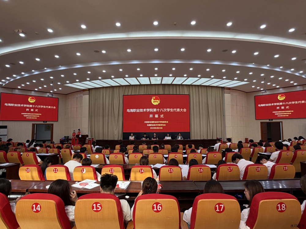微信图片_20260630132819_470_71