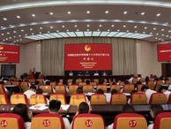 乌海职业技术学院第十八次学生代表大会顺利召开