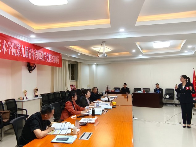 喜报｜匠心深耕育良师 讲台逐光绽芳华——我院青年教师在第十四届内蒙古高校青年教师教学竞赛斩获多项荣誉