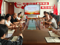 医学系召开2026年秋季学期开学工作部署会