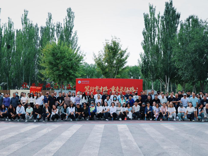 笃行育才路 重走长征路——我院开展“教育家精神万里行”系列主题健步走活动