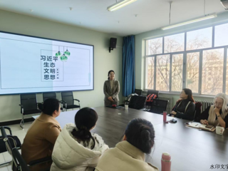 有“备”而来，“炼”出金课 ——马克思主义教学部共研共备，打造思政“金课堂”