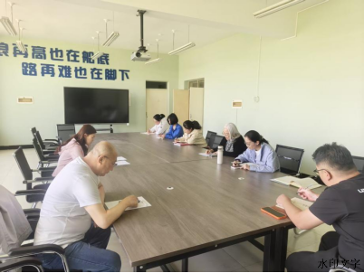 马克思主义教学部召开全区大中小学思政教育一体化建设工作部署动员会