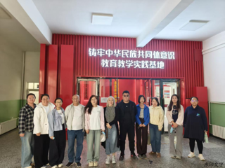 马克思主义学院全体教师到学院铸牢中华民族共同体意识教育教学实践基地参观学习