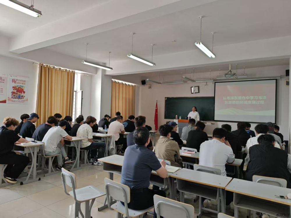 苏宝程院长听课