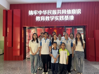 马克思主义教学部开展大中小学思政教育一体化现场教学