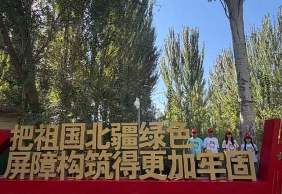 研学铸魂，在行走中感悟习近平生态文明思想——乌海职业技术学院师生代表赴巴彦淖尔市临河区国营新华林场，开展“追寻领袖足迹 感悟思想伟力”主题实践研学活动