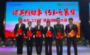 我院学生在“讲英烈故事 传红色基因”英烈讲解员大赛中获佳绩
