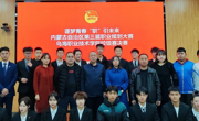 “就业引航 青春建功”学院第三届大学生职业规划大赛圆满落幕