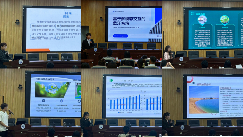 微信图片_20240529104234