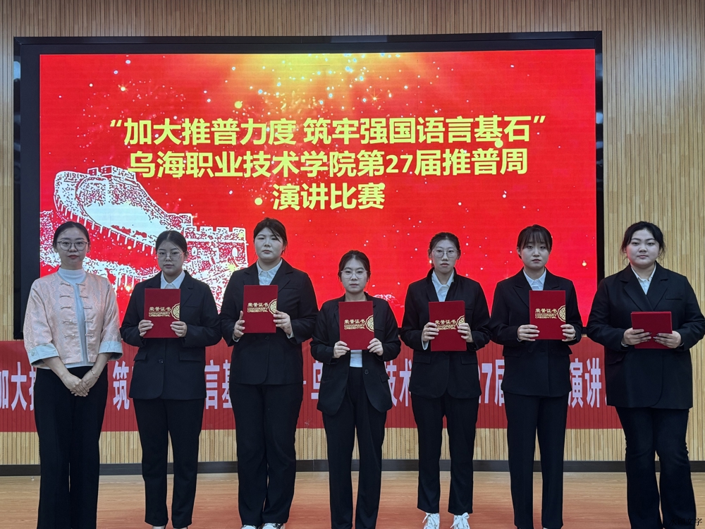 微信图片_20240919192158