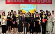 我们的节日·中秋 | “共赏一轮月 情满中秋节”乌海职业技术学院举办中秋佳节联谊活动
