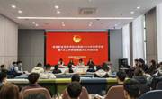 乌海职业技术学院团委召开2026年春季学期重点工作部署会